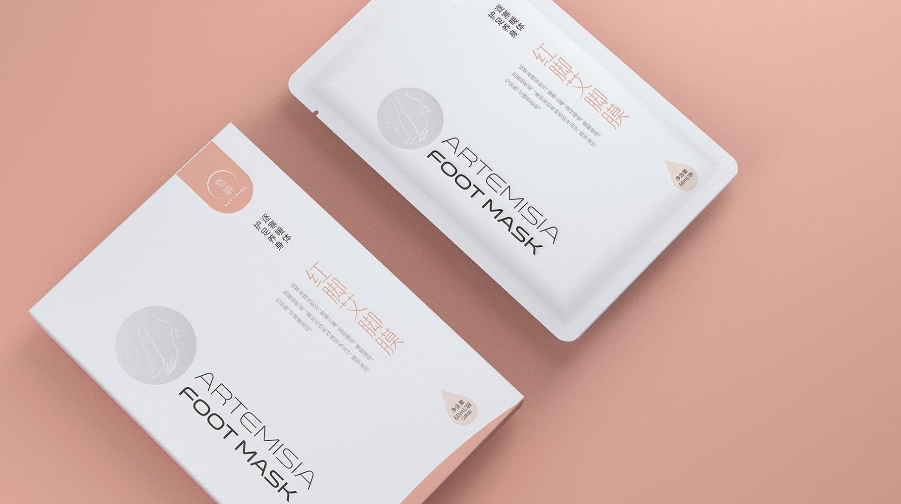 暨晴生物醫(yī)藥科技