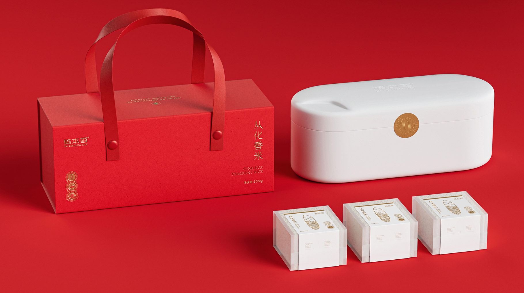 高端大米和香米禮盒產(chǎn)品包裝設(shè)計(jì)