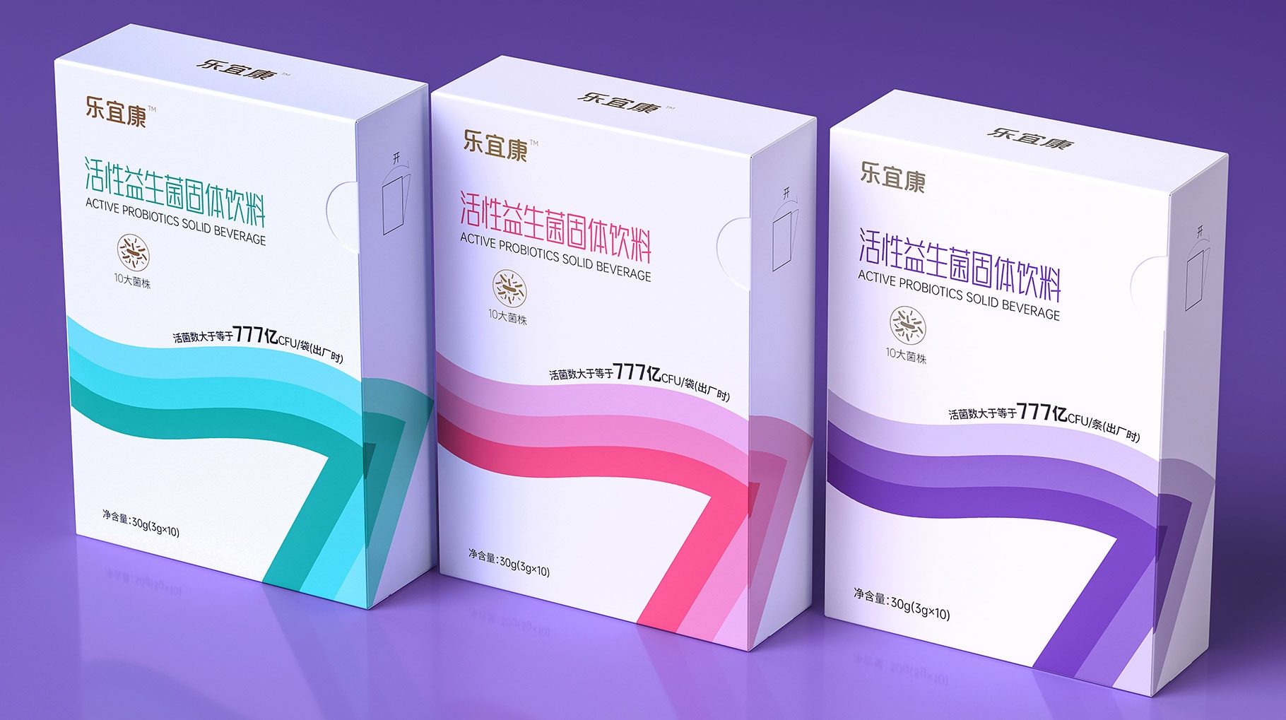 樂宜康益生菌產(chǎn)品包裝設(shè)計(jì)