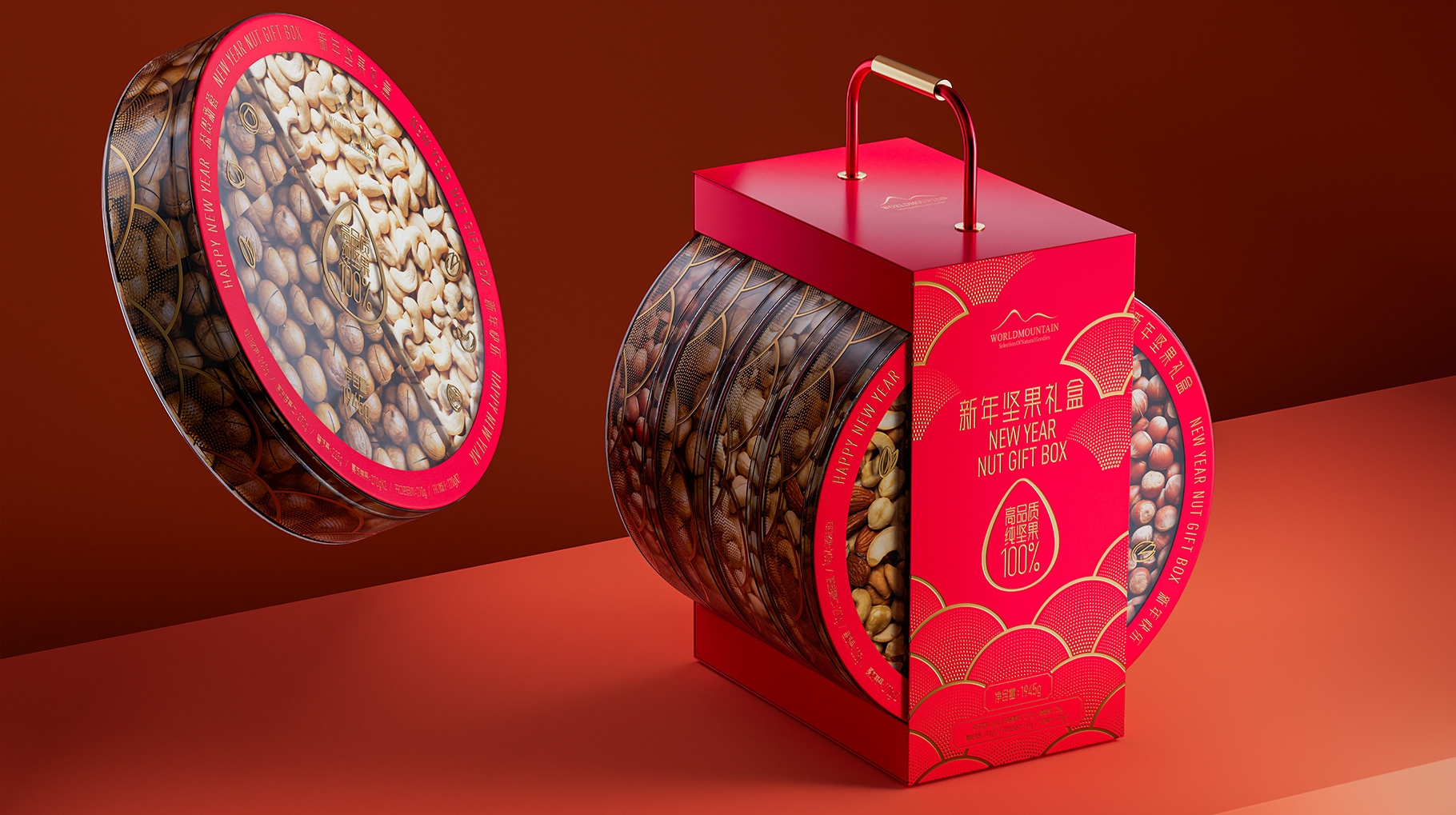 高端新年堅(jiān)果禮盒包裝設(shè)計(jì)