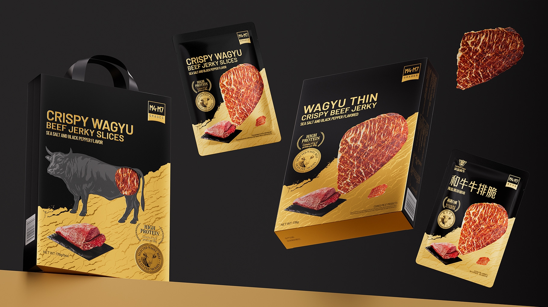 山姆專供沃金牛和牛牛排脆產(chǎn)品包裝設(shè)計